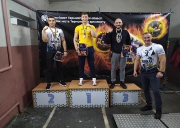 У Тернополі пройшли змагання з армспорту серед молоді