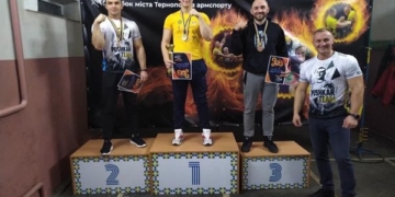 У Тернополі пройшли змагання з армспорту серед молоді