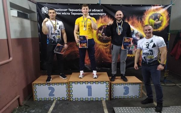 У Тернополі пройшли змагання з армспорту серед молоді