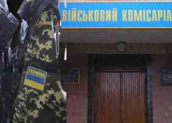 Тернопільщина отримала нового військового комісара