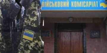 Тернопільщина отримала нового військового комісара