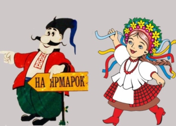 У Тернополі відновили суботній ярмарок