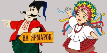 У Тернополі відновили суботній ярмарок