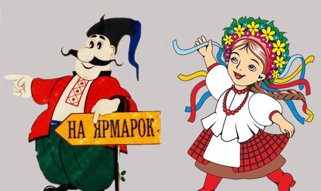 У Тернополі відновили суботній ярмарок