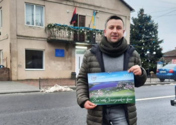 На Тернопільщині розробили пам’ятно-історичний календар