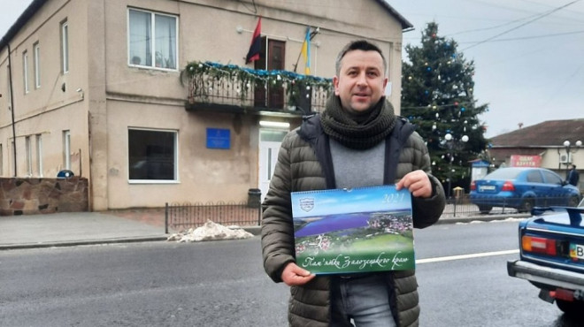 На Тернопільщині розробили пам’ятно-історичний календар