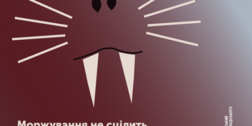 Моржування на Водохреща: правила, які допоможуть зберегти здоров’я тернополян