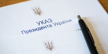 Тернополяни отримали відзнаки від Президента України