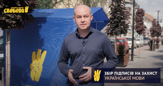 Cергій Надал: Ми виграли бій за українську мову, а треба перемогти у війні