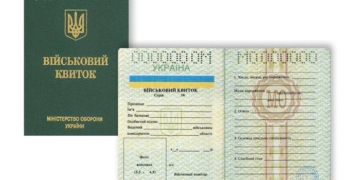 На Тернопільщині розпочали брати юнаків на первинний облік