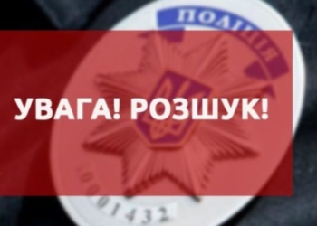 У Тернополі молодь так розважилась, що опинилися у розшуку