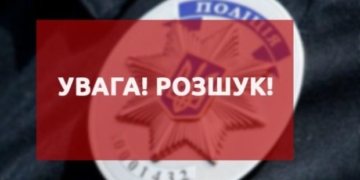 У Тернополі молодь так розважилась, що опинилися у розшуку