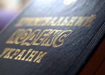 Уродженця Тернопільщини підозрюють у державній зраді