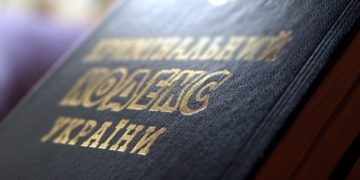 Уродженця Тернопільщини підозрюють у державній зраді