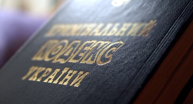 Уродженця Тернопільщини підозрюють у державній зраді