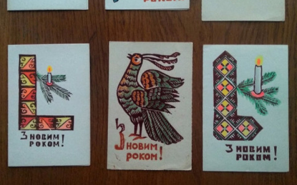 Рідкісні різдвяні листівки можна побачити у Тернополі