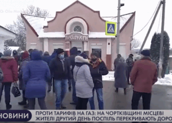 На Тернопільщині жителі другий день поспіль перекривають дорогу