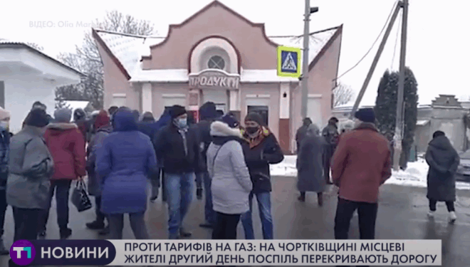 На Тернопільщині жителі другий день поспіль перекривають дорогу