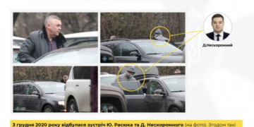 СБУ оприлюднила докази причетності колишнього першого заступника голови СБУ до організації замовного вбивства (аудіо)