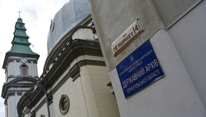 “В єдності – сила народу”: у Тернополі запрацювала документальна виставка