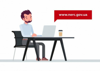 Як змінити газопостачальника:  інструкція для жителів Тернопільщини