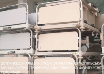 У Тернополі планують відкрити нове дитяче хірургічне відділення