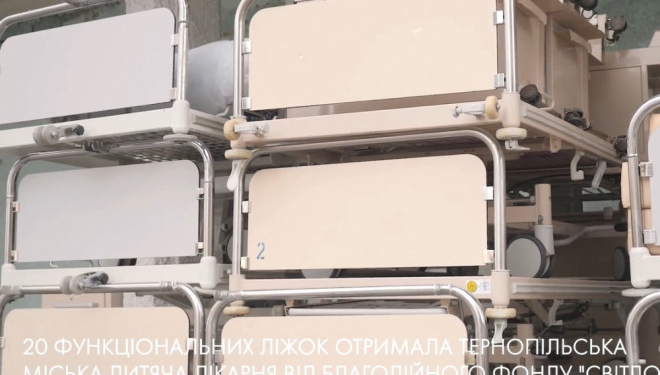 У Тернополі планують відкрити нове дитяче хірургічне відділення