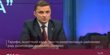 «Тернопільська обласна рада однією із перших в Україні відреагувала на спробу необґрунтованого підвищення тарифів», – Михайло Головко