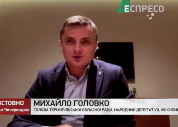 «Україна може повністю забезпечити власним газом населення та промисловість,» – Михайло Головко