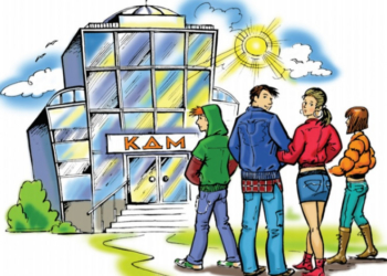 У Тернополі молодь може отримати анонімну допомогу: куди звернутися?