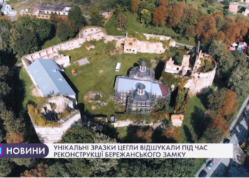 Східний Вавель: унікальну цеглу відшукали під час реконструкції замку на Тернопільщині