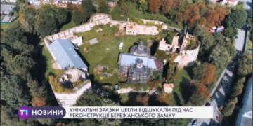 Східний Вавель: унікальну цеглу відшукали під час реконструкції замку на Тернопільщині