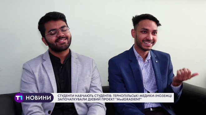 Тернопільські медики-іноземці започаткували проєкт взаємодопомоги