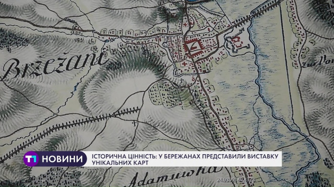 Історична цінність: виставку унікальних карт представили на Тернопільщині