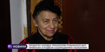 Тернополян поважного віку привітали із Різдвом (Відео)