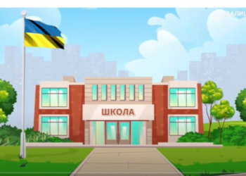 На Тернопільщині визначили найкращі школи