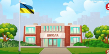 На Тернопільщині визначили найкращі школи