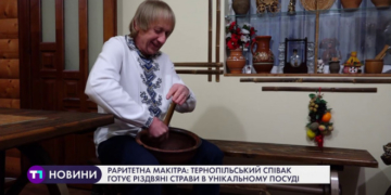 Тернопільський співак готує різдвяні страви в унікальному посуді