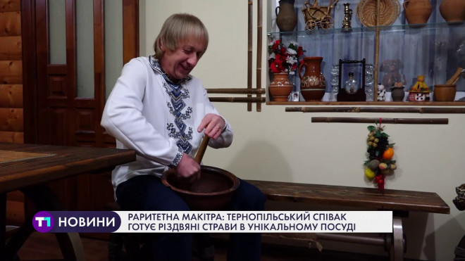 Тернопільський співак готує різдвяні страви в унікальному посуді