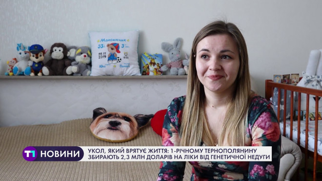 Малюку з Тернополя збирають кошти для порятунку життя (Відео)