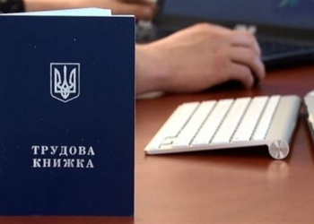 На Тернопільщині зросла кількість безробітних