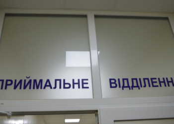 “Робота кипить”: на Тернопільщині продовжують відновлювати приймальні відділення
