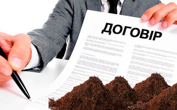 На замітку тернопільським підприємцям: змінено умови надання приміщення в оренду