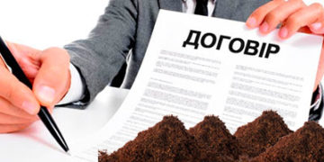 На замітку тернопільським підприємцям: змінено умови надання приміщення в оренду