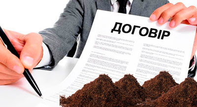 На замітку тернопільським підприємцям: змінено умови надання приміщення в оренду