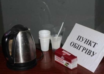 У Тернополі працює пересувний пункт обігріву (Відео)