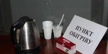 У Тернополі працює пересувний пункт обігріву (Відео)