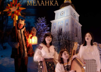 Тернопільська співачка TANYA DOLYA випустила атмосферну різдвяну пісню “Наша Меланка” (ВІДЕО)