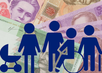 Державна допомога по-новому: хто прийматиме документи жителів тернопільських громад?