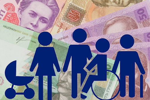 Державна допомога по-новому: хто прийматиме документи жителів тернопільських громад?